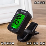 Народный памятник срочный ухри белис скрипный скрипкий микшер школ аудио -визуальный электронный смеситель чувствительный