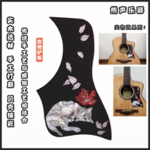Solid wood rose wood handshell inlaid engraving folk Guitar Classical Guitar guard Cherry Blossom Sleeping Kitty