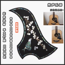 Artisanal Classical Folk ballad Guitar Guard Board Rose Wood Color Bay Studded Shell Carved with Decorative Guard Board Hummingbird Twigs