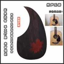 True color shell simulation shell inlaid folk guitar guard rosewood carving red maple leaf