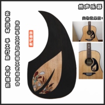 Solid Wood Rosewood handmade shell snail inlay carved folk guitar classical guitar guard colorful leaves