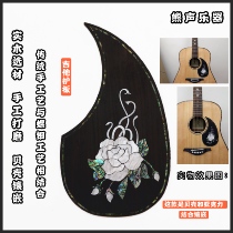 Handmade classical folk guitar guard rosewood color shell inlaid shell carved decorative guard White Rose