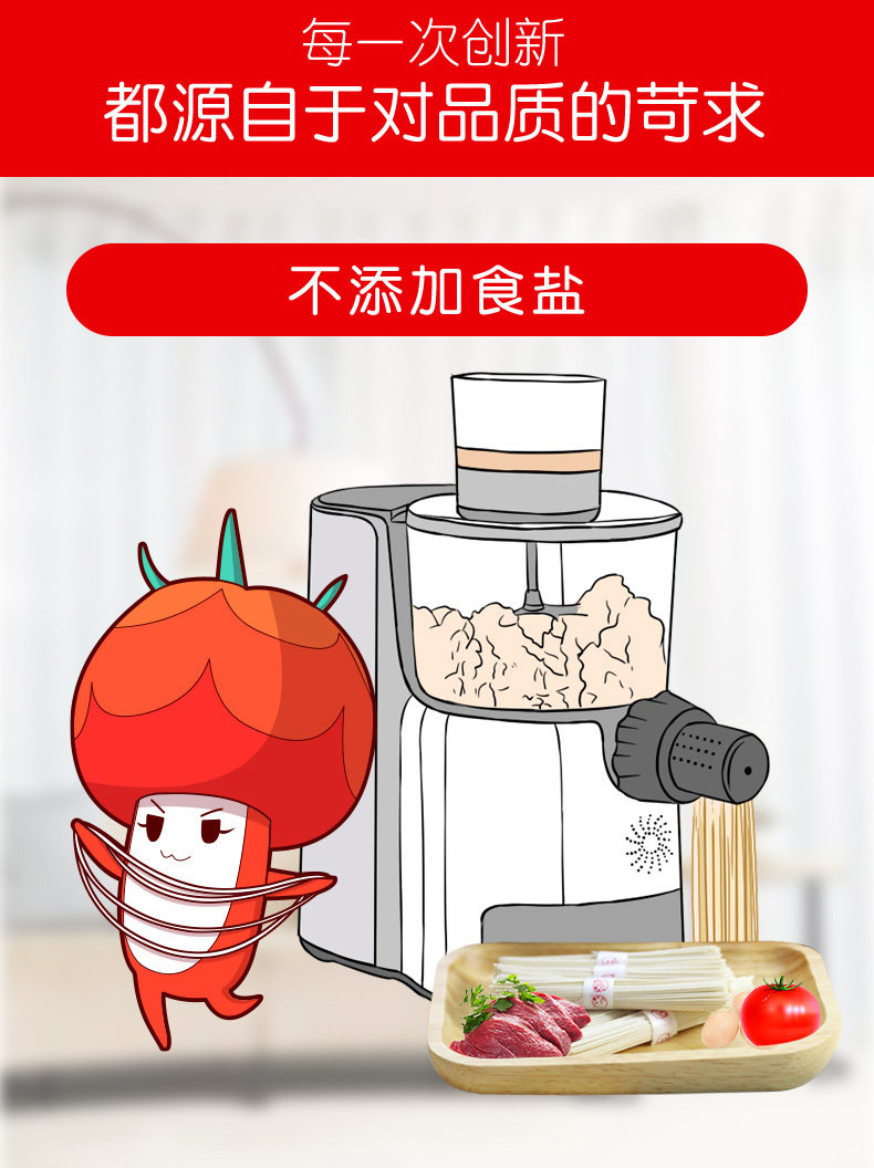 方广 宝宝营养面条 4种口味 300g*4盒 图2