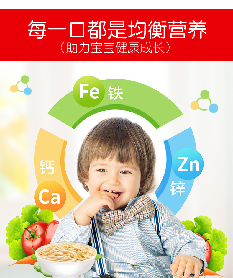 不添加食盐、营养更健康、4种口味：300gx4盒 方广 宝宝营养面条 券后60.82元包邮 买手党-买手聚集的地方