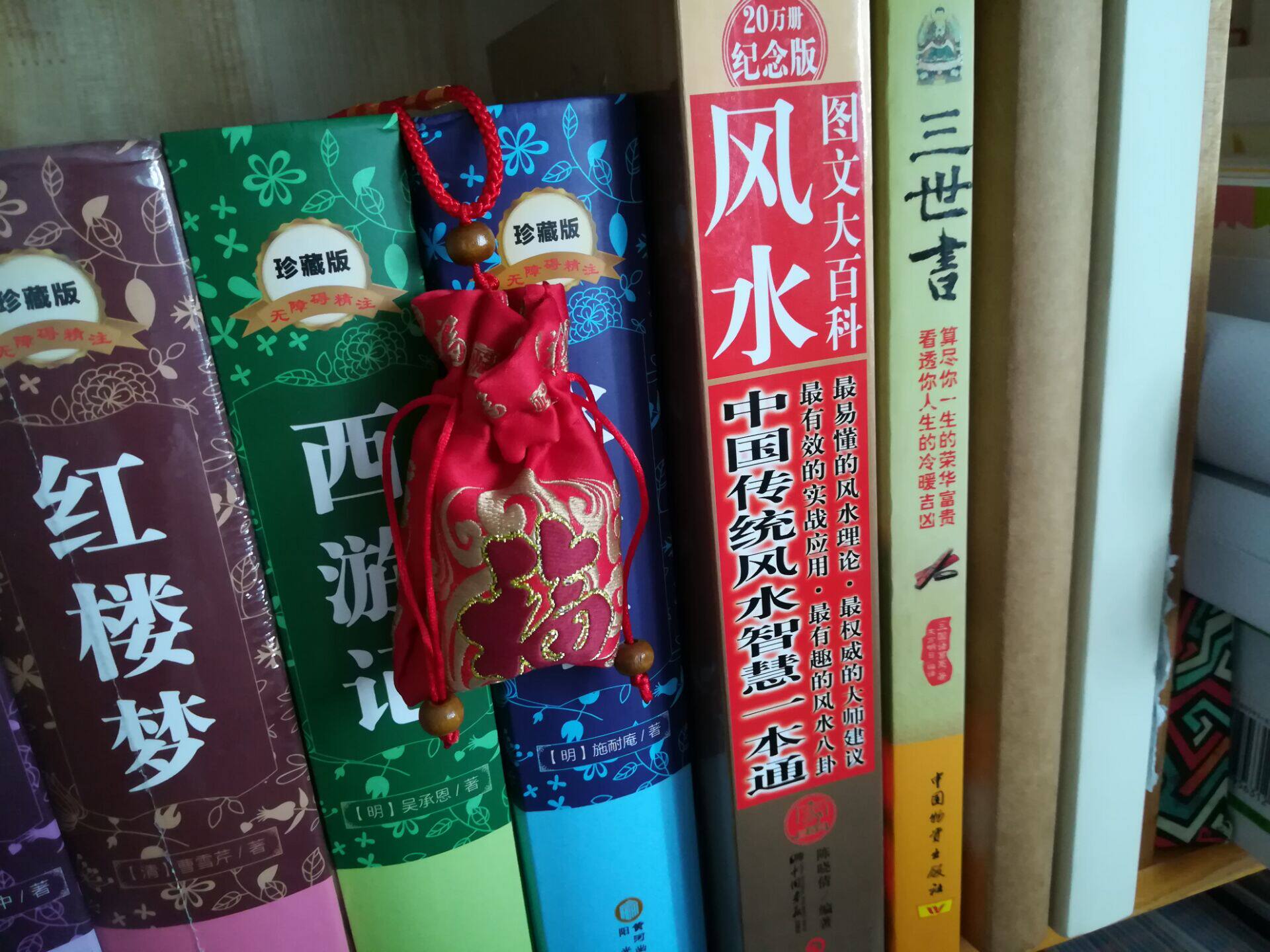 Boite à bijoux - Ref 3106699 Image 18