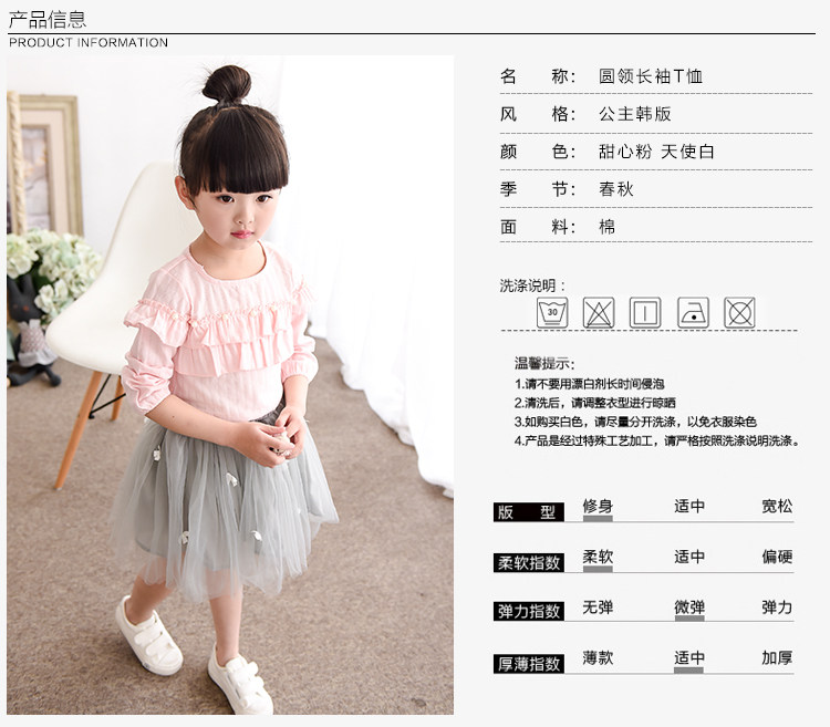 Chemise fille à manche longue - Ref 2086242 Image 7