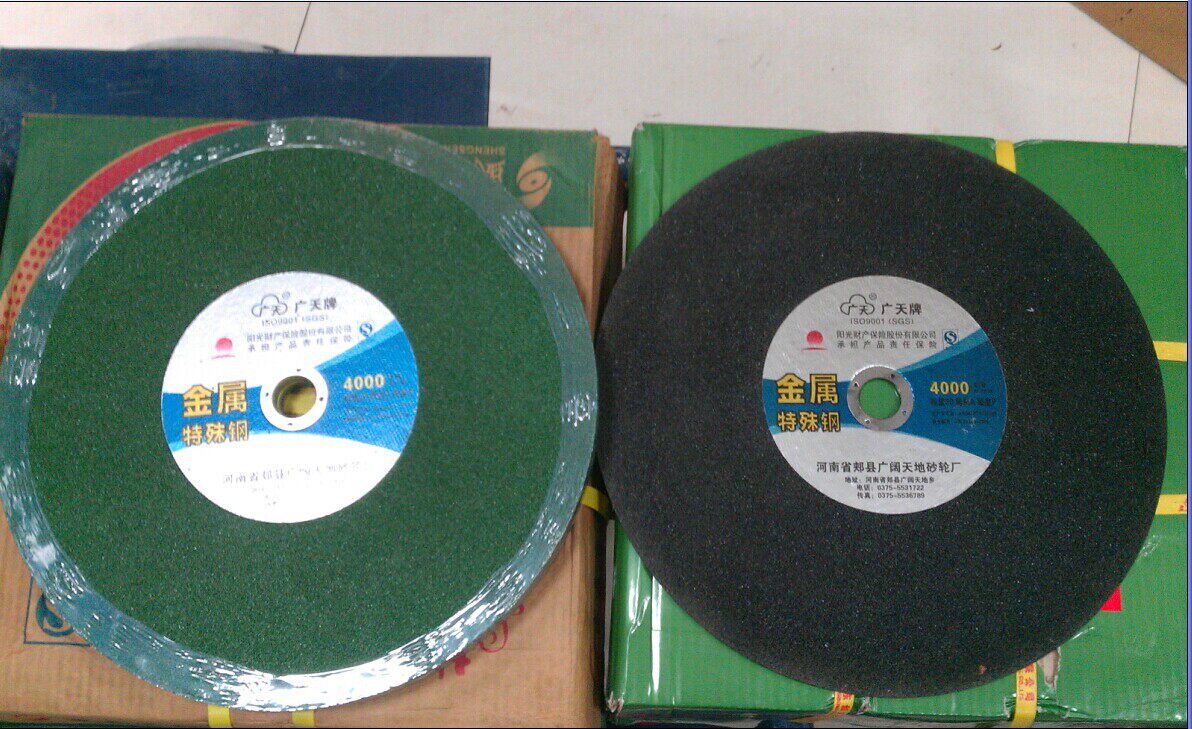 Linhai Guangzhou Diamond Diamond Slide Grinding Wheel 350*2 5*25 4MM Black Green Stainless Steel