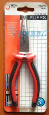 Jico tool two-color handle multi-purpose pointed nose pliers RP series
