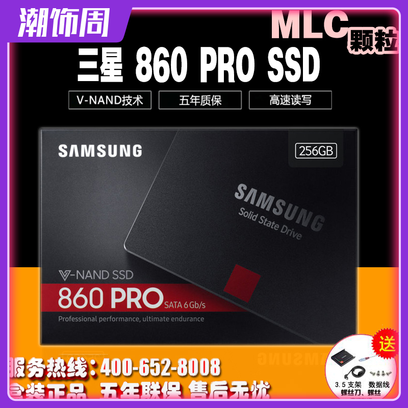 samsung 860 Pro 256g 850 Pro 500g 256g Solid State Drive Mlc Particles