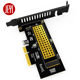 Jiayi Nvme Adapter Card Pcie3.0 X4 Full Speed Gen3 Full Speed M.2 Adapter Card Expansion Card M2 Heat Sink