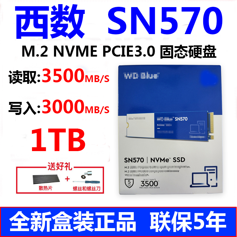 Wd/Western Digital Sn570 500g Western Digital Blue Disk M.2 Nvme 1Tb Pcie Solid State Ssd Hard Drive