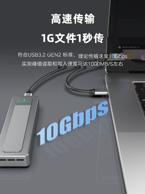 Jeyi Cyclone Zebra M2 Mobile Hard Drive Enclosure M.2 Solid State Nvme to Type-C with Fan External Reader