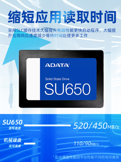 Adata Su650 256g 512g Desktop Laptop 2.5inch Expansion Ssd Solid State Sata3 Hard Drive