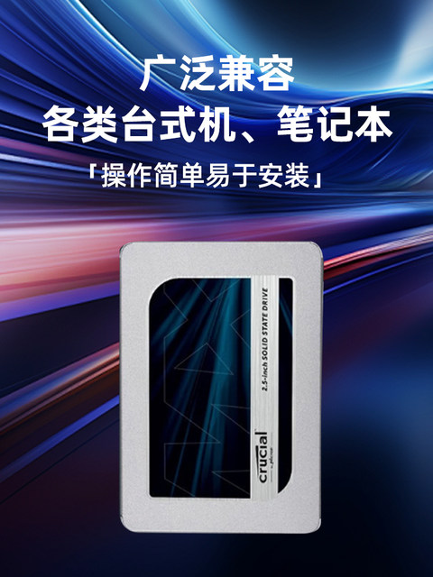Crucial/Micron Bx500 Solid State Drive Sata2.5 Inch 500g 240g 1t Notebook Desktop