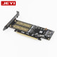 Jiayi Sk16 M.2 Nvme Ngff Pci-E3.0 X4 Adapter Card B+M Key Msata Three-Drive Version
