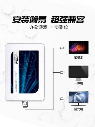 Crucial/Magnesium Light Mx500 500g 1t Solid State Drive Sata Interface Desktop Notebook Universal Brand New