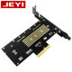Jiayi Sk5 Nvme Adapter Card Expansion Card Pcie3.0 X4 Full-Speed M-Key Large Capacitor with Rgb Indicator Light