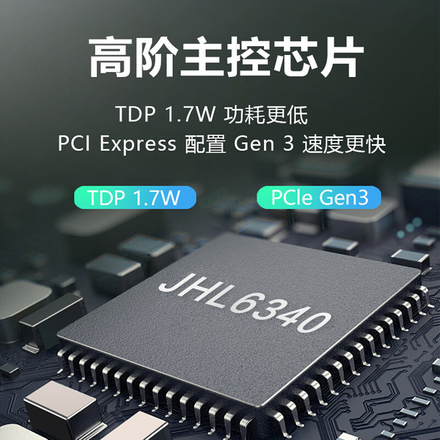 Jiayi Thunderbolt 3 Hard Drive Box M.2 Nvme Type-C 40g Laptop Desktop Mobile Solid State Drive