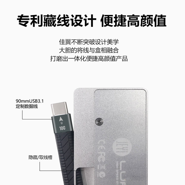 Jiayi I9 Gtr M.2 Nvme Mobile Hard Drive Box Type-C Usb3.1 Laptop Desktop Hard Drive