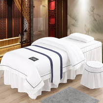 Factory direct supply of new beauty bedspread four-piece set high-end beauty salon massage ear SPA health club bed cover