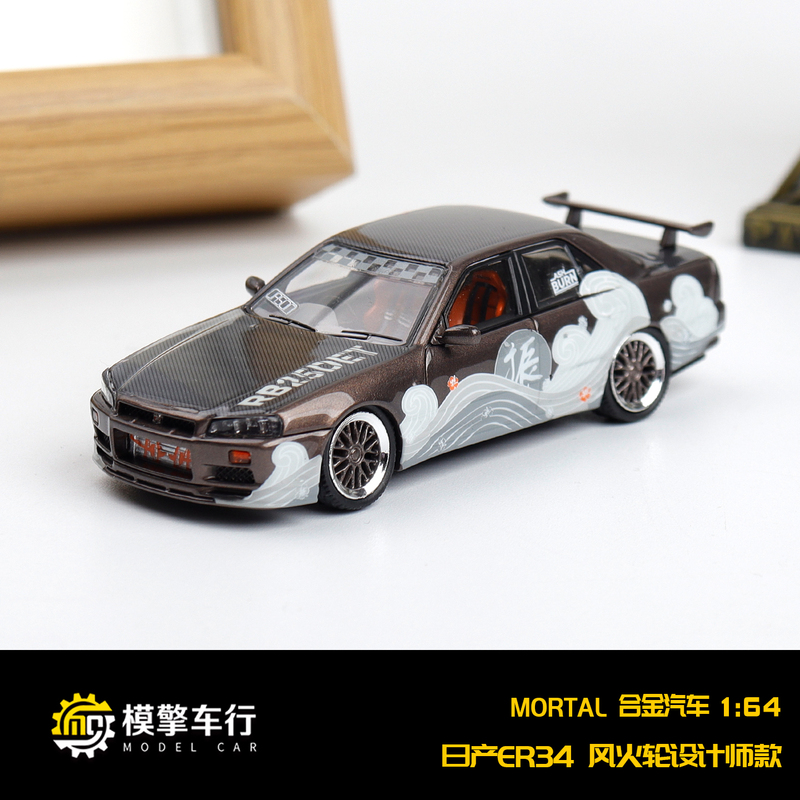Mortal 1:64 Nissan Er34 Hot Wheels Designer Alloy Car Model Mortal 1:64 Nissan Er34 Hot Wheels Designer Alloy Car Model