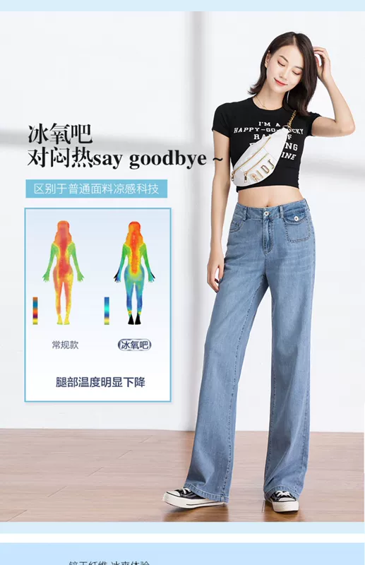 Ice oxy bar denim quần ống rộng dành cho nữ mùa hè 2020 Quần nữ thẳng mới eo cao và quần skinny mỏng - Quần jean