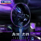 Виктор Виктор Победа Бадминтон Ракетка Т.К. Рюгай -Дракон Зубы Второе поколение искреннее наступательное бадминтон