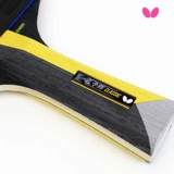 Японская классическая ракетка для настольного тенниса, базовая плита с бабочкой, новая коллекция