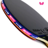 Японская классическая ракетка для настольного тенниса, базовая плита с бабочкой, новая коллекция