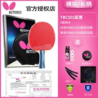 501 длинный горизонтальный аукцион