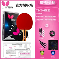 502 длинный горизонтальный аукцион