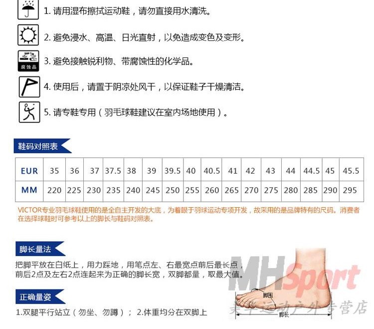 Giày chiến thắng Victor giày nam Giày nữ thi đấu đào tạo giày thể thao Đào tạo chống trượt A730 - Giày cầu lông giày the thao nữ cao cấp
