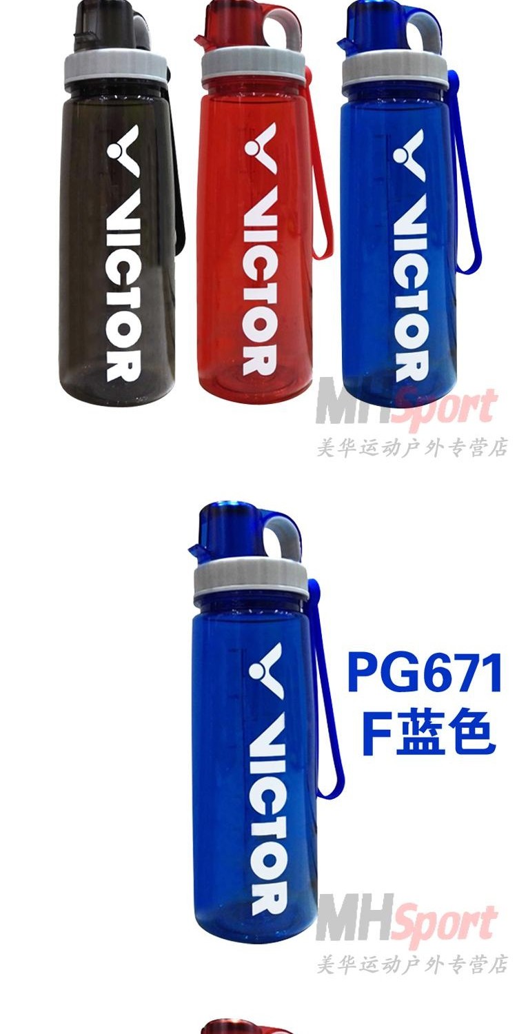 Bình sữa thể thao VICTOR / Ấm đun nước chiến thắng PG-471 Chất liệu an toàn, sức khỏe và độ bền PG-671 	bình nước thể thao chạy bộ