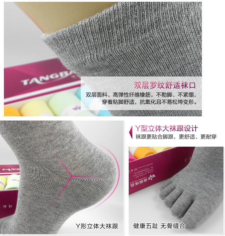 Chaussettes - collants TBW32 - Ref 753113 Image 14