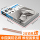 Classic complete collection of basic sketching tutorials, introductory painting techniques books, art grade examination textbooks, adult zero-based beginners’ self-study painting, pencil drawings, hand-painted copying, this album, a complete set of practical courses, edited by Yang Jianfei