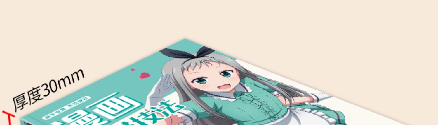 美学大师 漫画素描技法【3本】美少女+美少男+Q版人物动漫新手初自学零基础教程入门手绘临摹画册书籍古风男生教材小学生