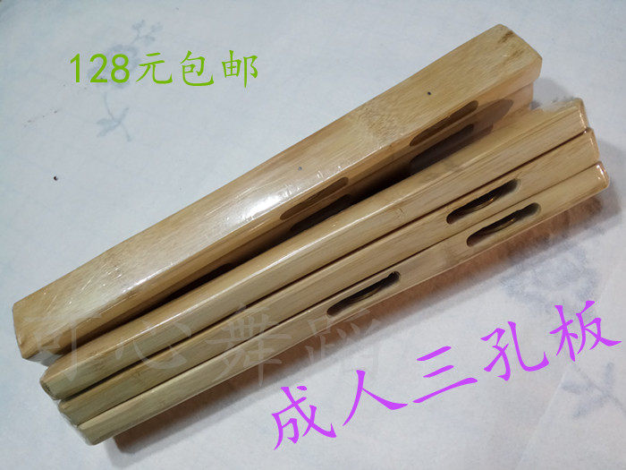 Sichuan Musical Instrument Money Board Adult Sankong Board Chongqing Money Board Bashan Wang Kee Money Board