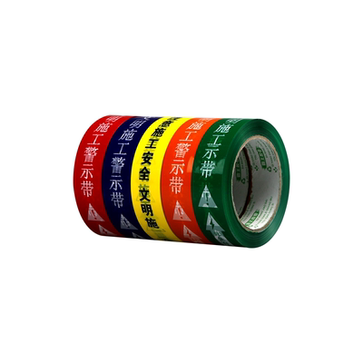 水电标识施工警示胶带不留胶