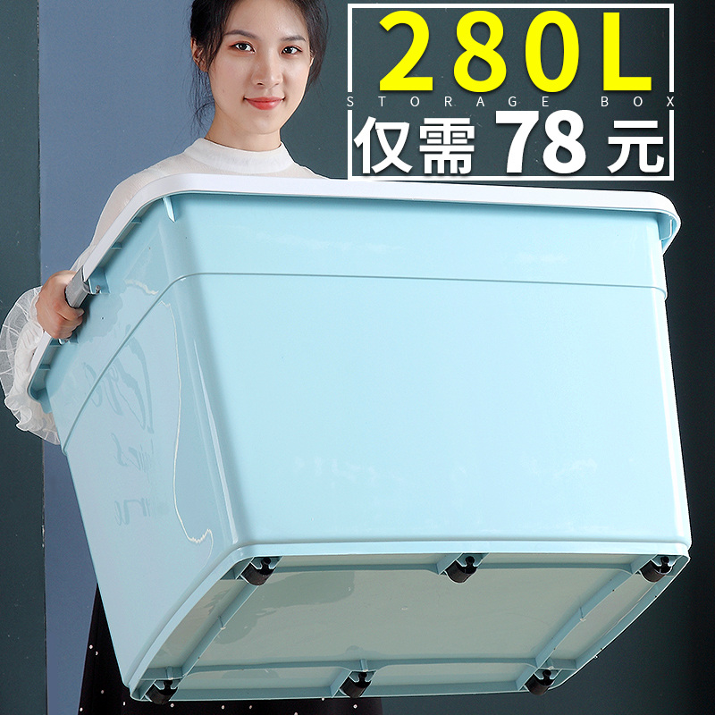 Plastic container box special size clothes thickening box overweight three piece toy storage box cover