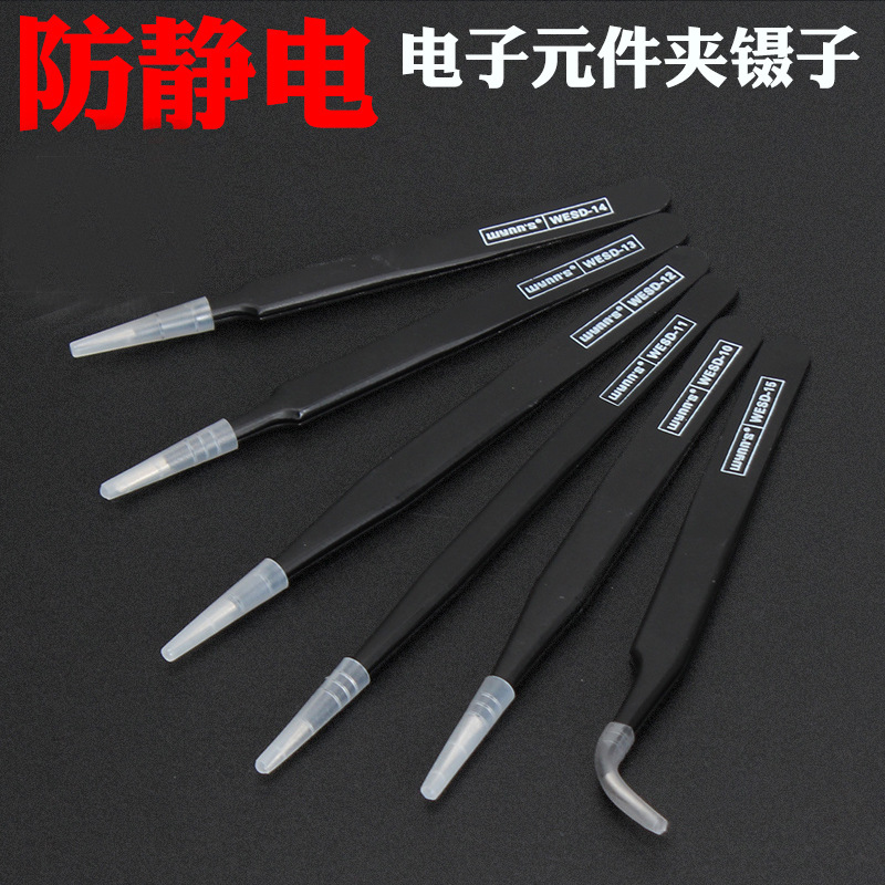 High-precision maintenance anti-static tweezers stainless steel pointed series electric clip tools