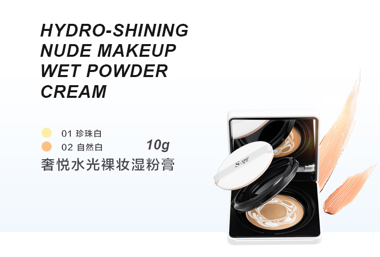 Kem ướt sang trọng dạng nước dạng kem nền dạng lỏng nền nước không thấm nước cách ly che khuyết điểm trang điểm dưỡng ẩm dạng kem cushion S-yu kem nền hd