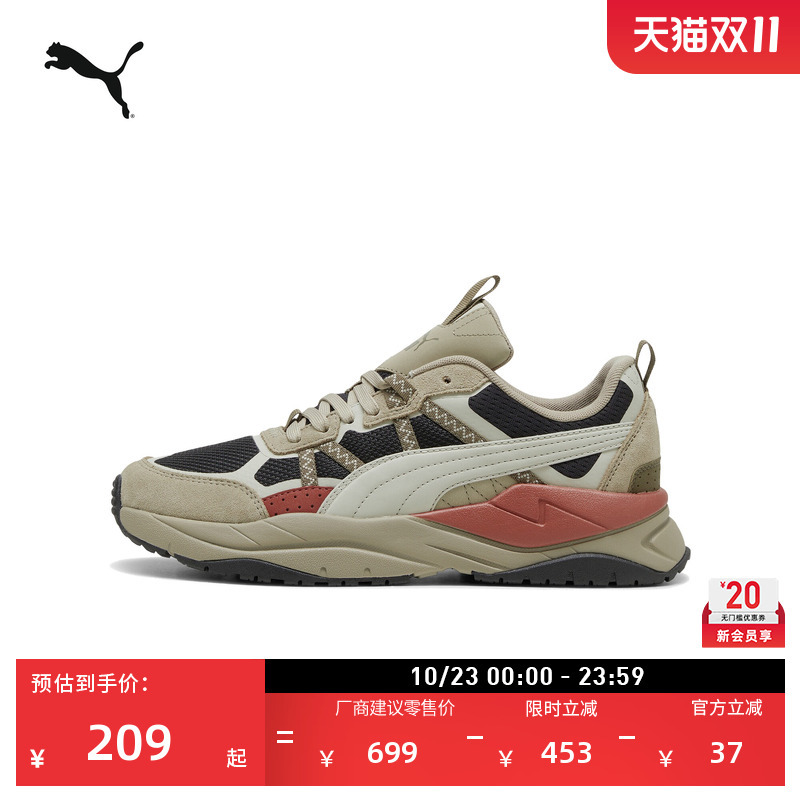 Outdoor Mountain Hiking Casual Shoes for Men and Women Puma Official Autum Breathable Sports Shoes X-Ray 392317