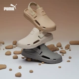 Puma, нескользящие туфли для отдыха, дышащие сандалии подходит для мужчин и женщин, мюли