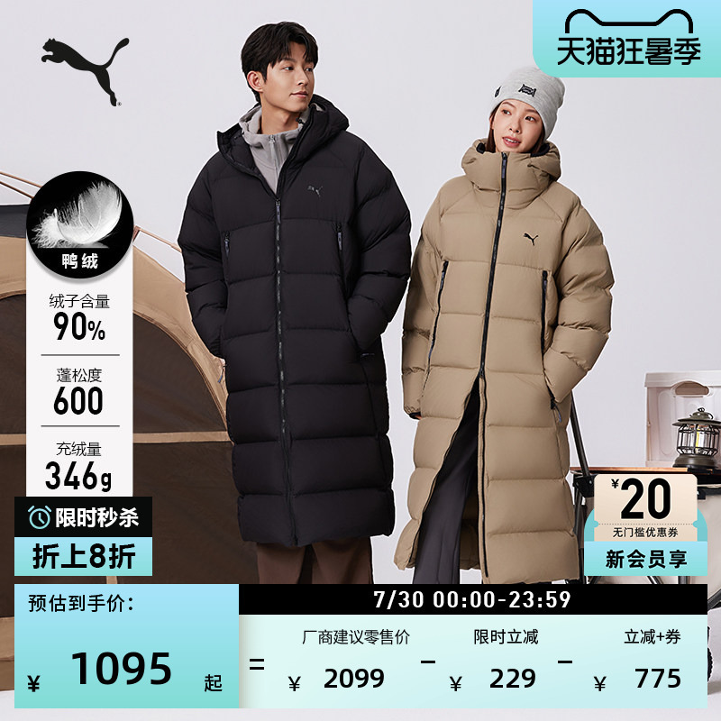 600 Fill Power 90% down Warm Long Duck down Jacket for Men and Women Puma Winter Sports down Jacket 684116 600 Fill Power 90% down Warm Long Duck down Jacket for Men and Women Puma Winter Sports down Jacket 684116