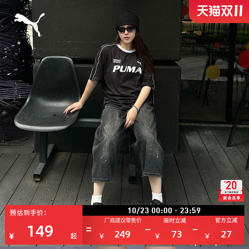 Cool and Loose-Fitting American Retro Football Short-Sleeved Sports T-Shirt for Men and Women Puma Summer Top 695496 Cool and Loose-Fitting American Retro Football Short-Sleeved Sports T-Shirt for Men and Women Puma Summer Top 695496