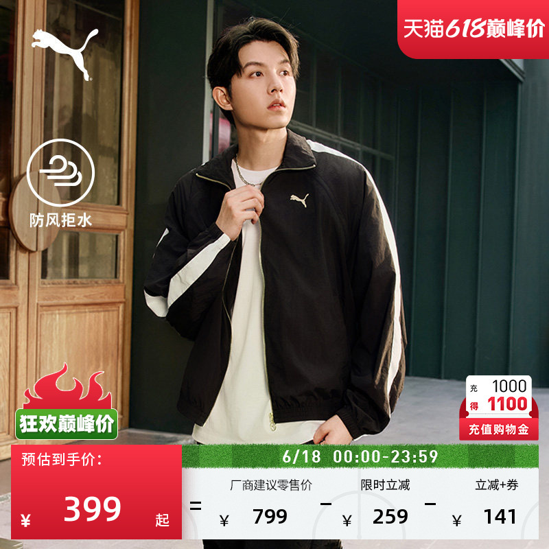 Zhao Jiwei's Same Style Windproof and Water-Repellent Green T7 Sports Jacket for Men Puma Spring Casual Jacket 634782 Zhao Jiwei's Same Style Windproof and Water-Repellent Green T7 Sports Jacket for Men Puma Spring Casual Jacket 634782