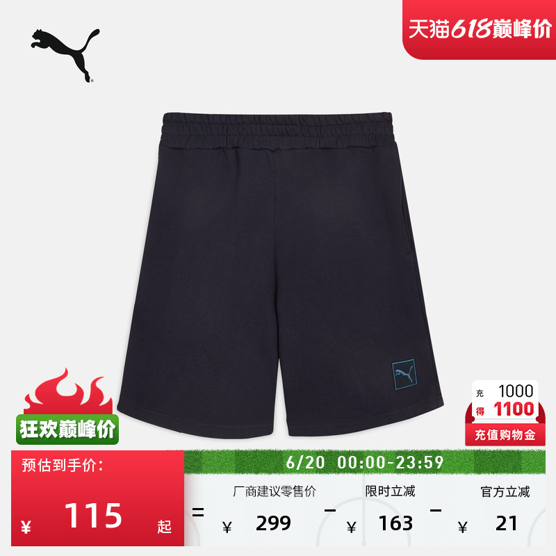 Pure Cotton Loose-Fitting Navy Blue Sports Shorts for Men Puma Official New Summer Casual Shorts 690235 Pure Cotton Loose-Fitting Navy Blue Sports Shorts for Men Puma Official New Summer Casual Shorts 690235