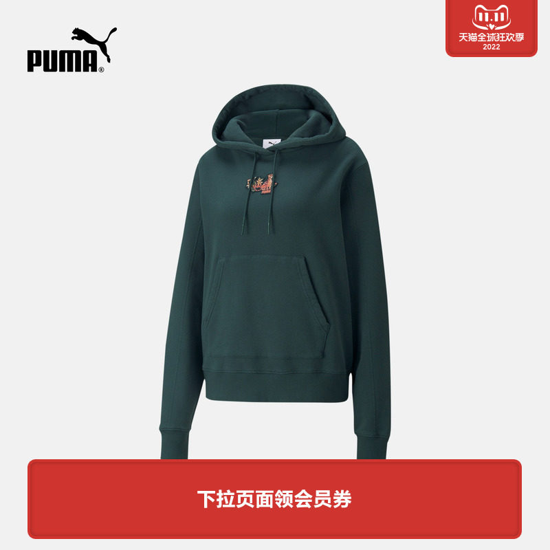 PUMA Hummer official women's LIBERTY joint retro hoodie casual thick cotton 533258