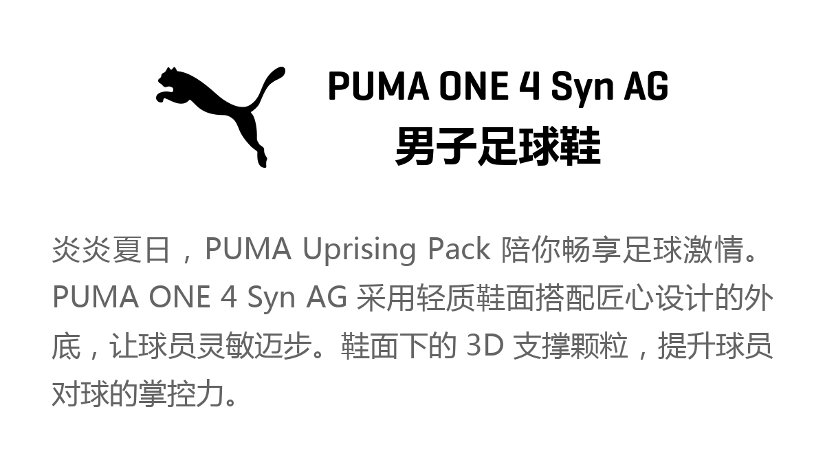 Giày bóng đá nam PUMA Hummer chính thức PUMA ONE 4 Syn AG 104748 mua giày đá bóng