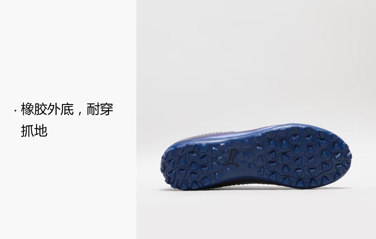 Giày bóng đá trẻ PUMA Hummer chính thức PUMA ONE 4 Syn TT 104785 giay da bong tot